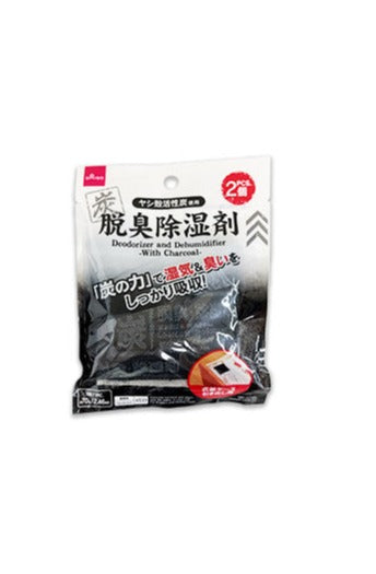 Deodorizer And Dehumidifier -With Charcoal -