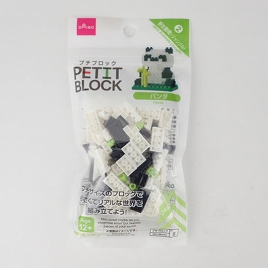 Mini Block series Forest animals series Panda