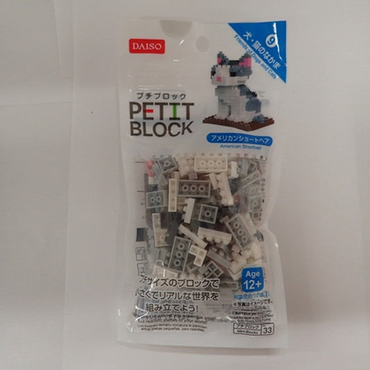 Mini-Block -American Shorthair-