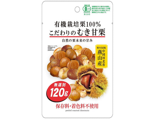 PEELED ROASTED CHESTNUTS 120G