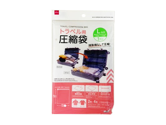 Travel compression bag 1.96ft X 1.64ft