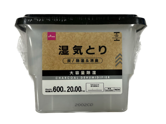 Charcoal Dehumidifier -Absorbs 600Ml - 20Fl O