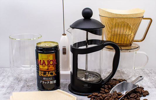 Daiso Coffee Essentials