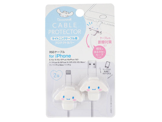Cable protector cinamon