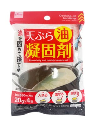 Cooking Oil Hardener -20G - 0.70Oz - 4Pa