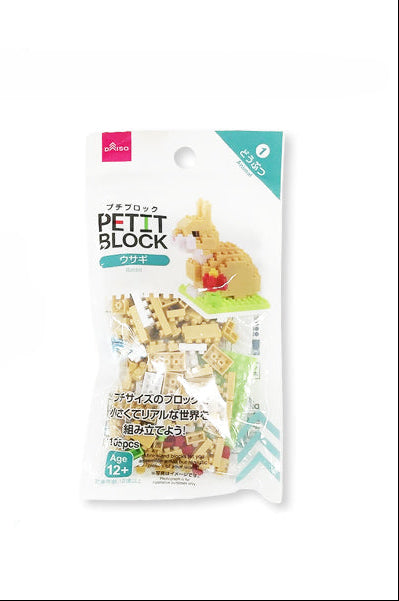 Pet Rabbit Blocks Petit Blocks -Rabbit- – Daiso Australia
